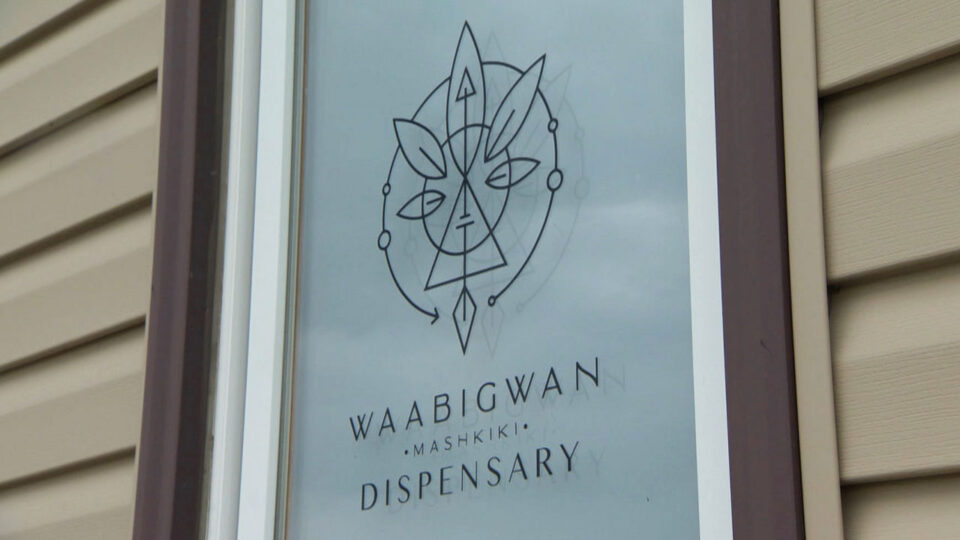 waabigwan mashkiki white earth logo 2